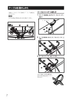 Preview for 8 page of Pioneer PDK-TS25 Operating Instructions Manual