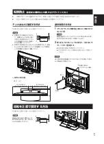 Preview for 9 page of Pioneer PDK-TS25 Operating Instructions Manual