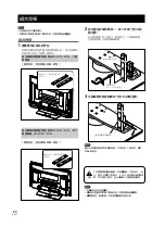 Preview for 80 page of Pioneer PDK-TS25 Operating Instructions Manual