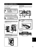 Preview for 83 page of Pioneer PDK-TS25 Operating Instructions Manual