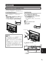 Preview for 85 page of Pioneer PDK-TS25 Operating Instructions Manual