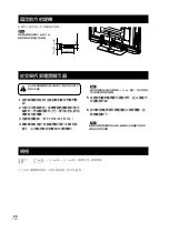 Preview for 86 page of Pioneer PDK-TS25 Operating Instructions Manual