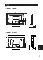 Preview for 87 page of Pioneer PDK-TS25 Operating Instructions Manual