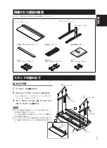 Preview for 3 page of Pioneer PDK-TS30 Operating Instructions Manual
