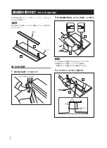 Preview for 4 page of Pioneer PDK-TS30 Operating Instructions Manual