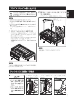 Preview for 5 page of Pioneer PDK-TS30 Operating Instructions Manual