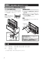 Preview for 6 page of Pioneer PDK-TS30 Operating Instructions Manual