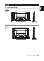 Preview for 7 page of Pioneer PDK-TS30 Operating Instructions Manual