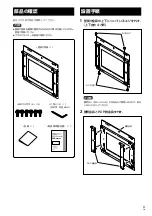 Preview for 3 page of Pioneer PDK-WM02 Operating Instructions Manual