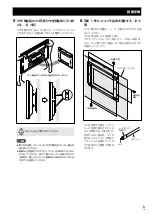 Preview for 5 page of Pioneer PDK-WM02 Operating Instructions Manual