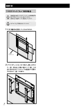 Preview for 6 page of Pioneer PDK-WM02 Operating Instructions Manual