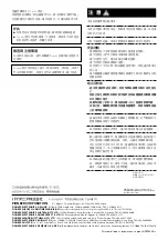 Preview for 20 page of Pioneer PDK-WM02 Operating Instructions Manual