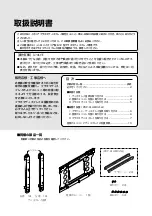 Preview for 2 page of Pioneer PDK-WM03 Operating Instructions Manual