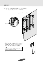 Preview for 9 page of Pioneer PDK-WM03 Operating Instructions Manual