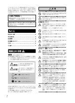 Preview for 2 page of Pioneer PDK-WT02 Operating Instructions Manual