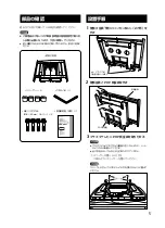 Preview for 3 page of Pioneer PDK-WT02 Operating Instructions Manual