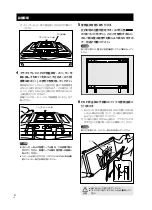 Preview for 4 page of Pioneer PDK-WT02 Operating Instructions Manual