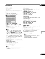 Preview for 257 page of Pioneer PDP-428XG Operating Instructions Manual