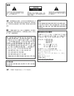 Предварительный просмотр 200 страницы Pioneer PDP-435HDG Operating Instructions Manual