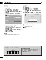 Предварительный просмотр 260 страницы Pioneer PDP-435HDG Operating Instructions Manual