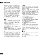 Предварительный просмотр 162 страницы Pioneer pdp-436hdg Operating Instructins