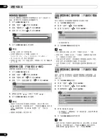 Предварительный просмотр 194 страницы Pioneer pdp-436hdg Operating Instructins