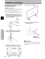 Предварительный просмотр 124 страницы Pioneer PDP-502MXE Operating Instructions Manual