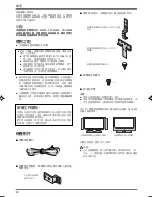 Preview for 32 page of Pioneer PDP-S13-LR Operating Instructions Manual