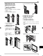 Preview for 33 page of Pioneer PDP-S13-LR Operating Instructions Manual