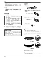 Preview for 26 page of Pioneer PDP-S20-LR Operating Instructions Manual