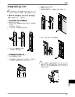 Preview for 27 page of Pioneer PDP-S20-LR Operating Instructions Manual