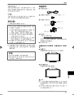 Preview for 33 page of Pioneer PDP-S37 Operating Instructions Manual