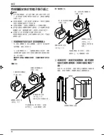 Preview for 34 page of Pioneer PDP-S37 Operating Instructions Manual