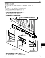 Preview for 43 page of Pioneer PDP-S40 Operating Instructions Manual