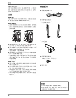 Preview for 38 page of Pioneer PDP-S40S Operating Instructions Manual