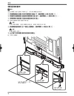 Preview for 42 page of Pioneer PDP-S40S Operating Instructions Manual