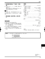 Preview for 43 page of Pioneer PDP-S40S Operating Instructions Manual