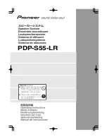 Pioneer PDP-S55-LR Operating Instructions Manual preview