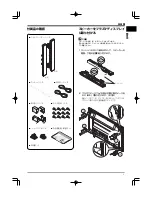 Предварительный просмотр 3 страницы Pioneer PDP-S55-LR Operating Instructions Manual