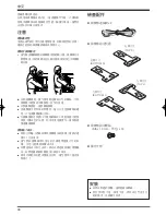 Preview for 38 page of Pioneer PDP-S60 Operating Instructions Manual