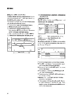 Preview for 86 page of Pioneer PDR-04 Service Manual