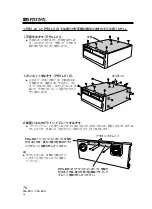 Preview for 76 page of Pioneer PRA-BD11 Operating Instructions Manual