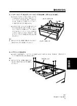 Preview for 77 page of Pioneer PRA-BD11 Operating Instructions Manual