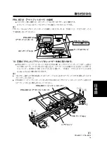 Preview for 81 page of Pioneer PRA-BD11 Operating Instructions Manual