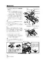 Preview for 82 page of Pioneer PRA-BD11 Operating Instructions Manual