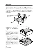 Предварительный просмотр 84 страницы Pioneer PRA-BD11 Operating Instructions Manual