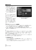 Preview for 86 page of Pioneer PRA-BD11 Operating Instructions Manual