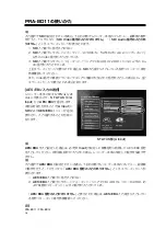 Preview for 88 page of Pioneer PRA-BD11 Operating Instructions Manual