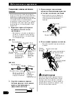 Preview for 104 page of Pioneer Premier PRS-D1100M Owner'S Manual