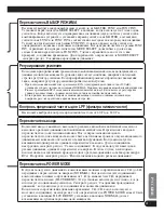 Preview for 101 page of Pioneer PREMIER PRS-D1200M Owner'S Manual